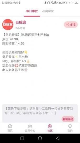 战火与永恒国际服截图1
