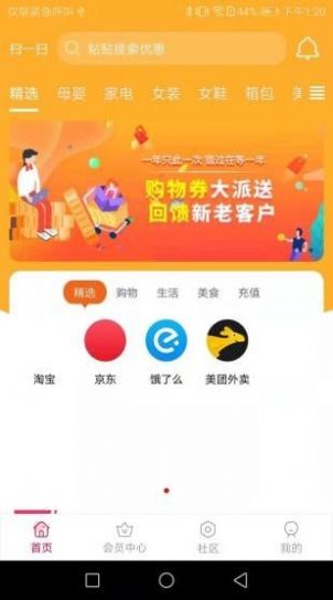 战火与永恒国际服截图2