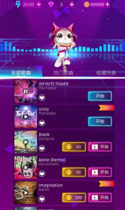 战火与永恒国际服截图2