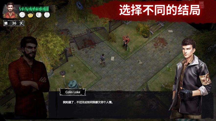 魔兽僵尸启示录rpg攻略正式版图片1