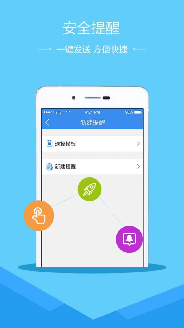 四库漫画网免费app下载图片2