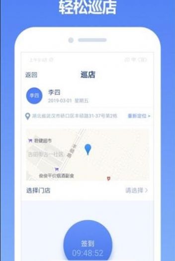 中邮云图最新版app下载图片1