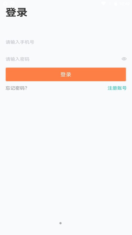 U品试用app手机版图片1