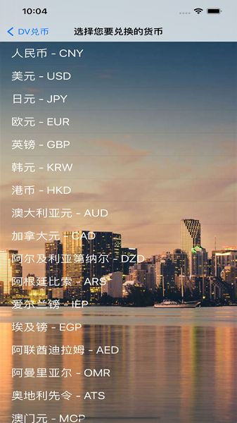 战火与永恒国际服截图1