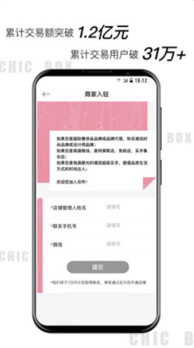 战火与永恒国际服截图2