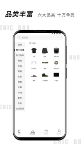 战火与永恒国际服截图1