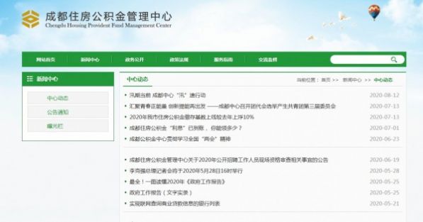 战火与永恒国际服截图2