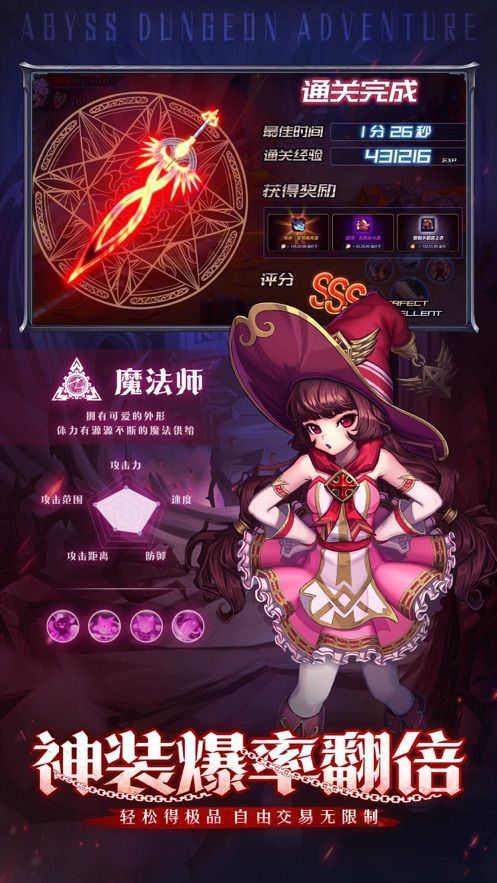 战火与永恒国际服截图2