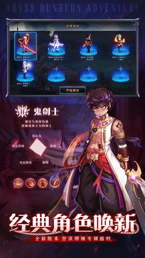 战火与永恒国际服截图1