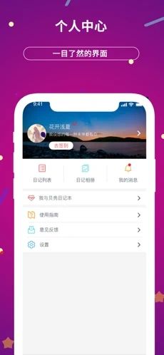 战火与永恒国际服截图2
