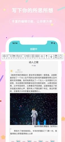 战火与永恒国际服截图1