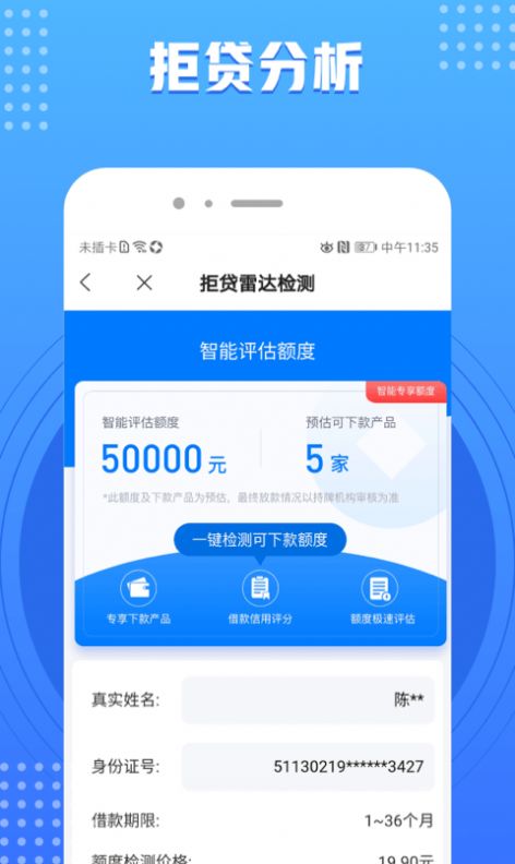 战火与永恒国际服截图2