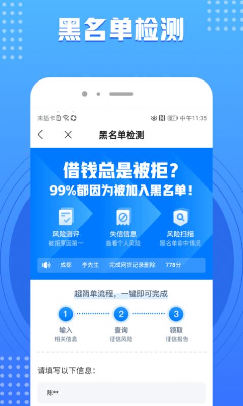 战火与永恒国际服截图1