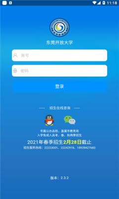 战火与永恒国际服截图2