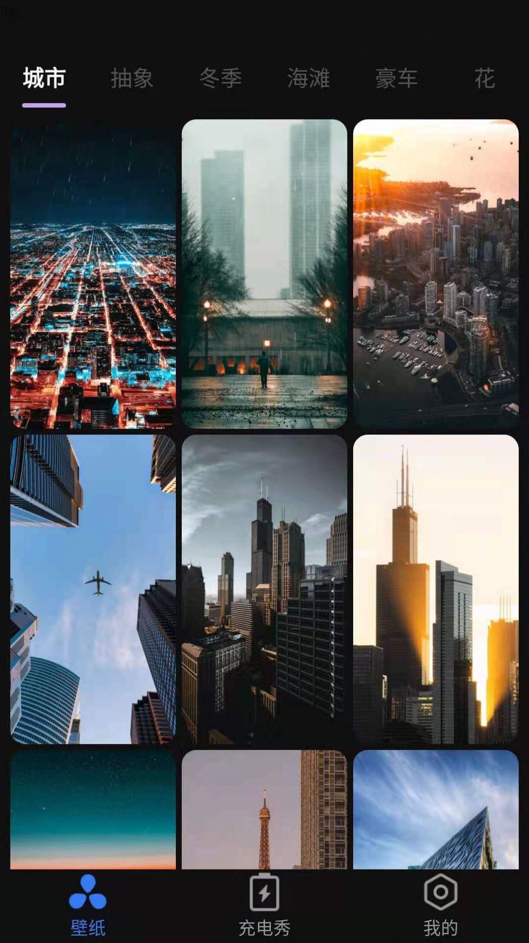 战火与永恒国际服截图1