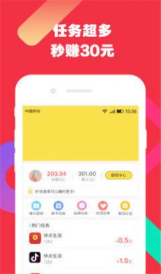 战火与永恒国际服截图2