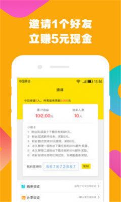 战火与永恒国际服截图1