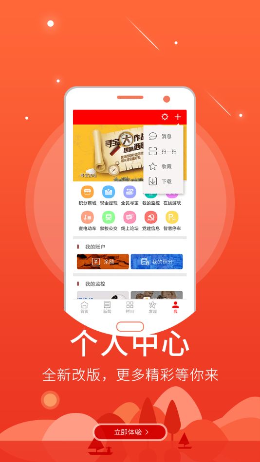 战火与永恒国际服截图2