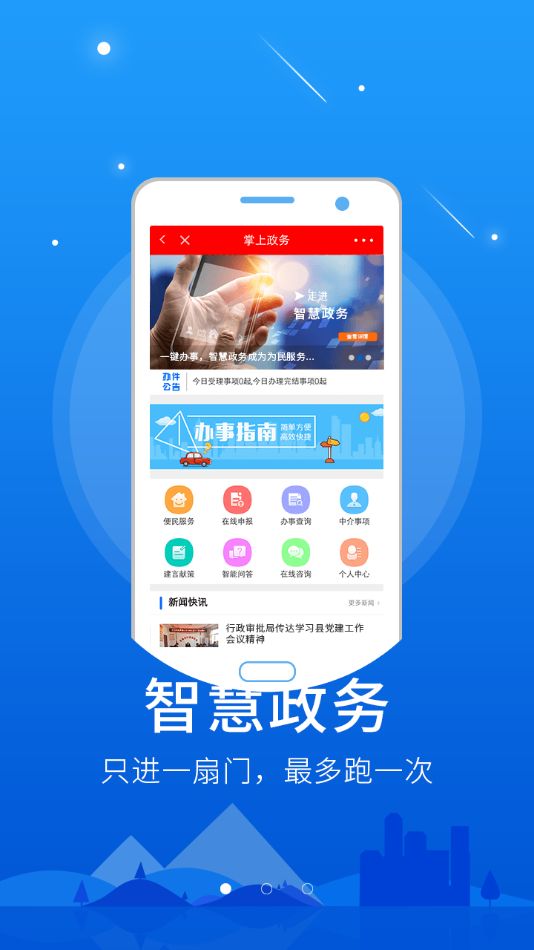 战火与永恒国际服截图1