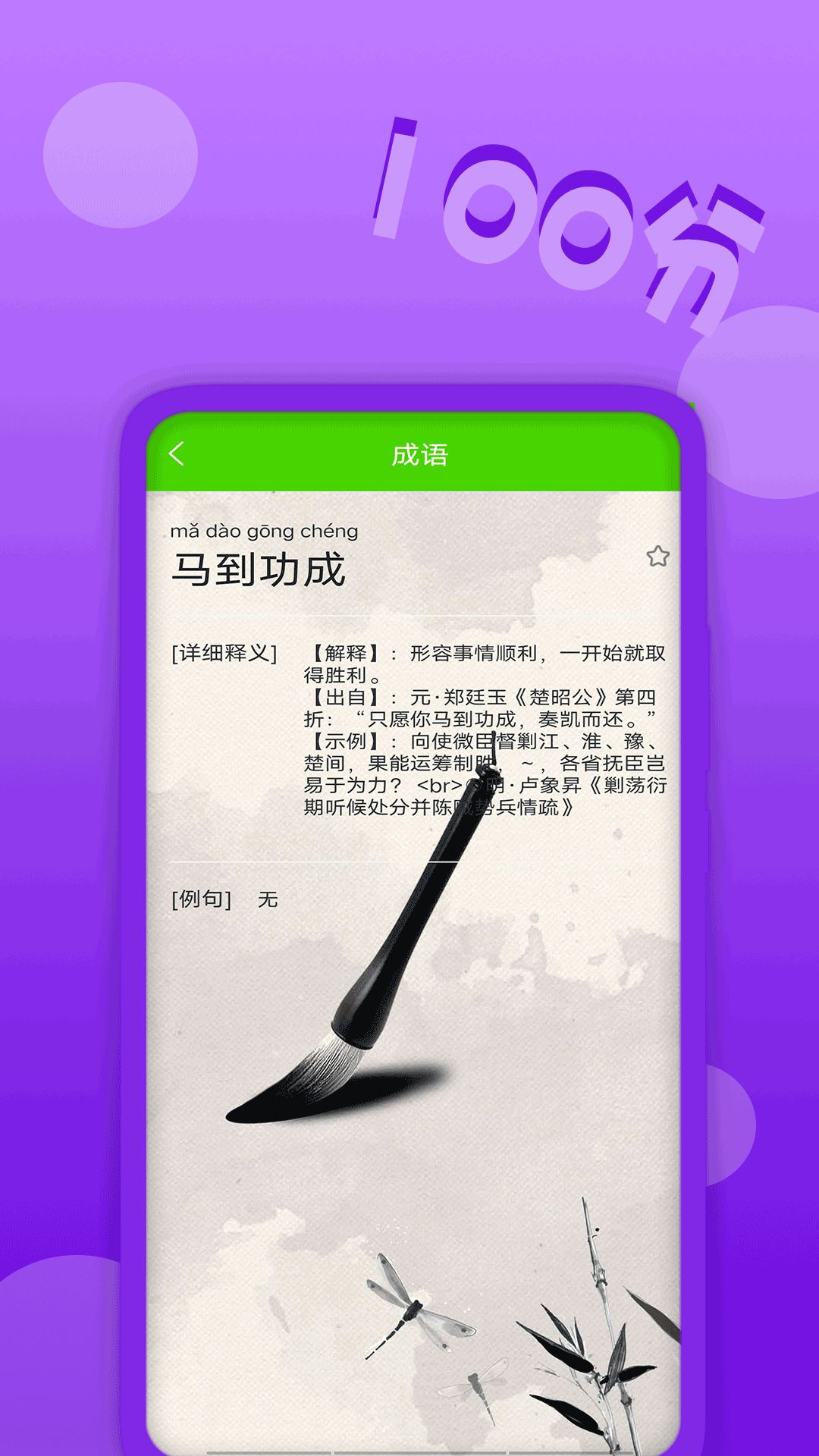 作业拍题精灵app手机版图片1