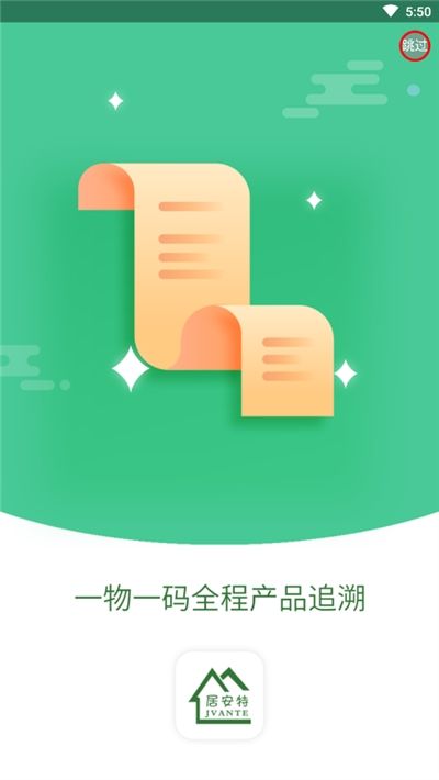 战火与永恒国际服截图1
