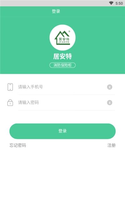战火与永恒国际服截图2