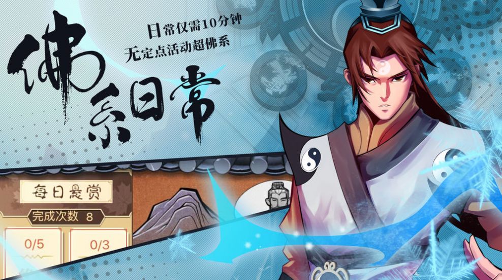 萌雕侠侣手游安卓版图片1