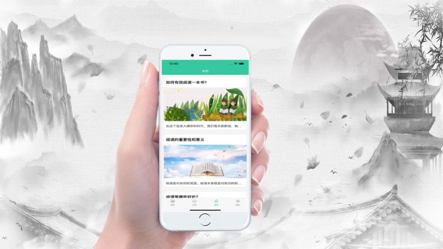 小书听app手机版图片4
