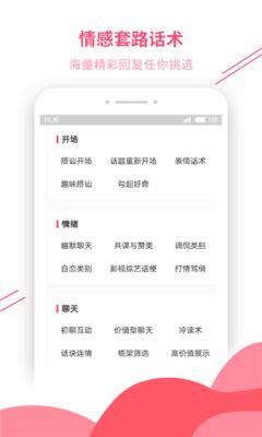 战火与永恒国际服截图2