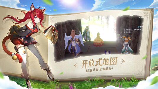 哔哩哔哩塞维尔的笔记游戏最新官方版图片1