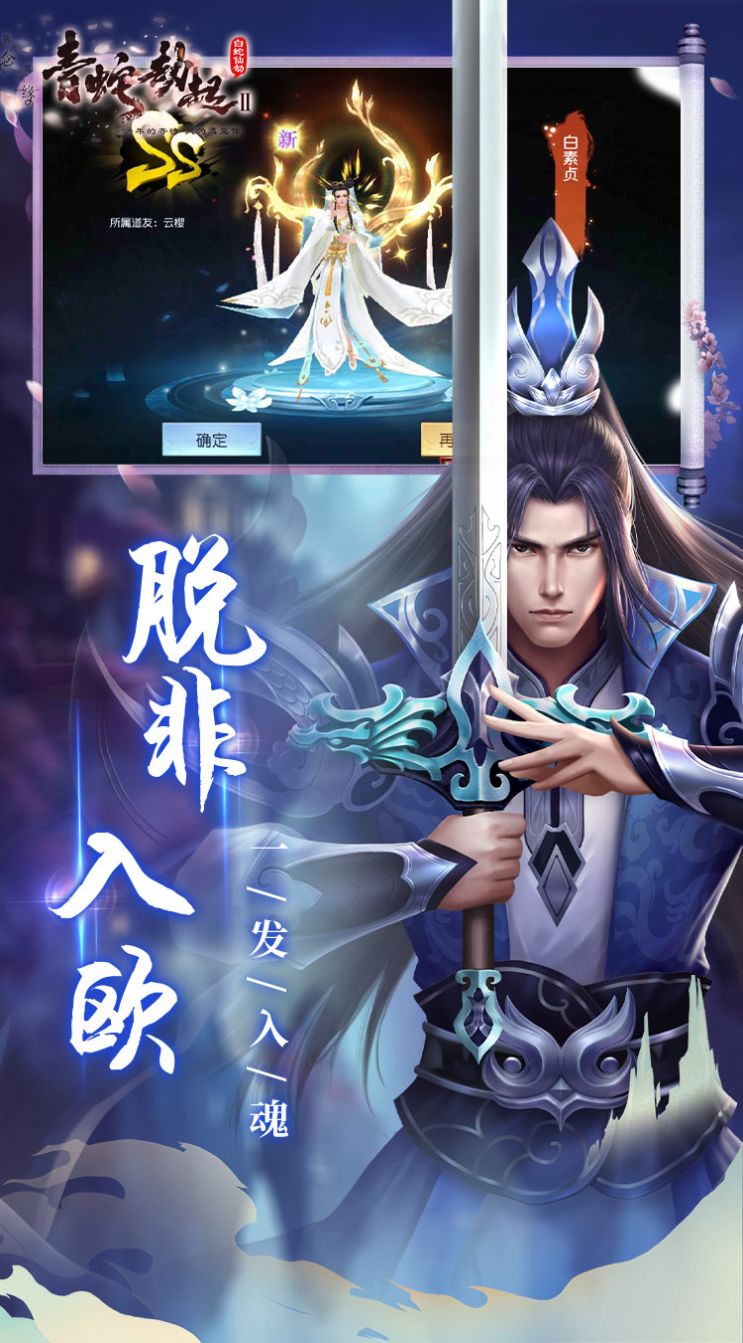 战火与永恒国际服截图2