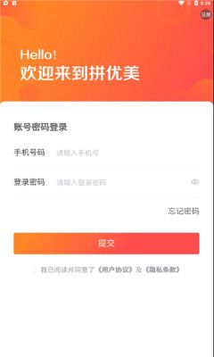 松鼠症仓库app最新版下载图片4