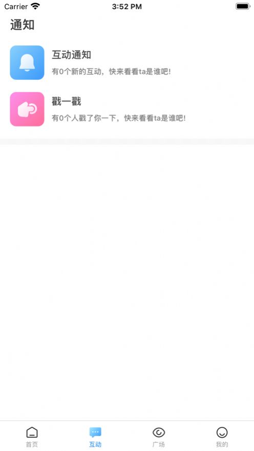 氢玩免费云游戏平台app官方版下载图片1
