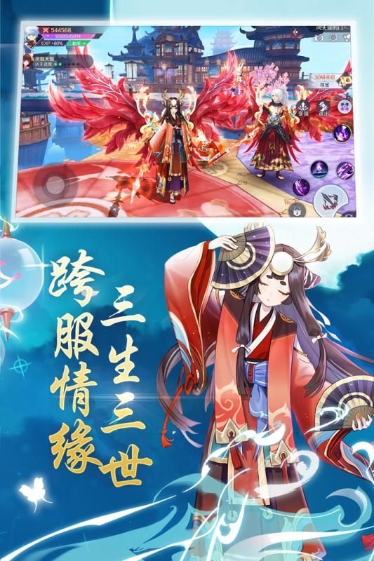 神姬幻想最新手游官方版图片1