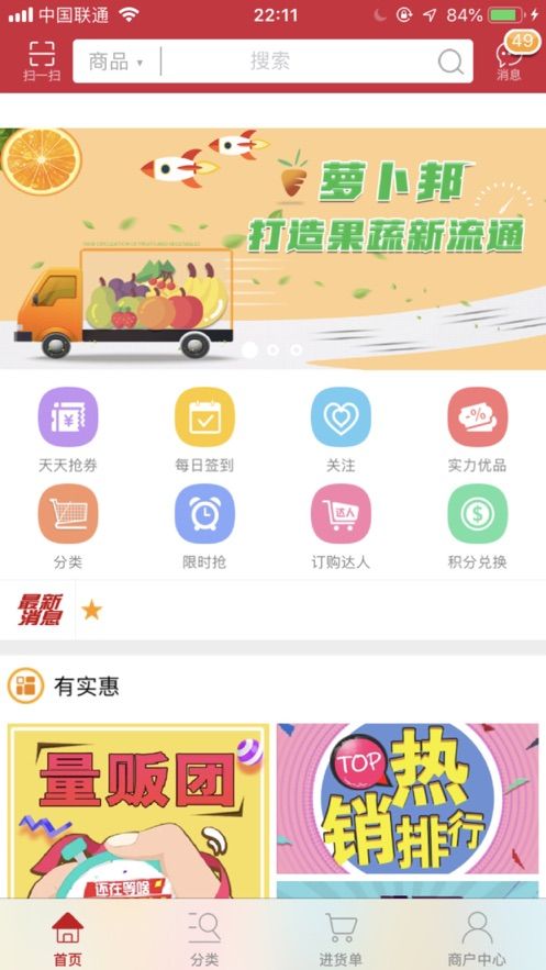 战火与永恒国际服截图1