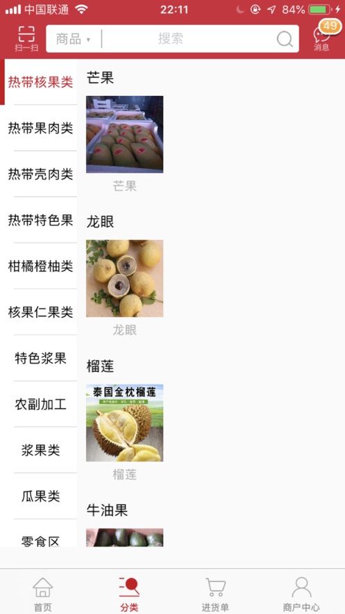 萝卜邦商城app官方下载图片1