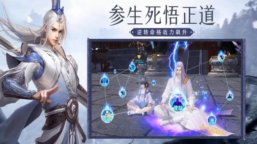 战火与永恒国际服截图2