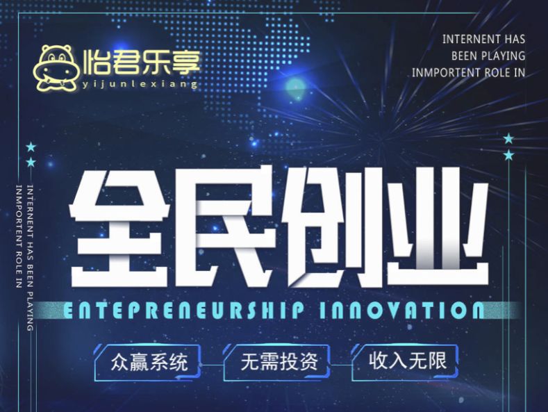 怡君乐享app官方版下载图片1