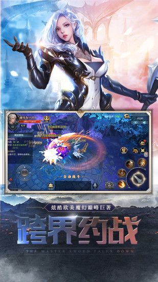 NEW WORLD截图3