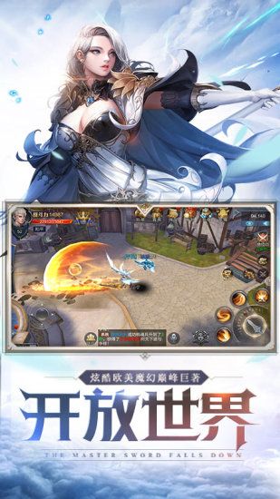 亚马逊NEW WORLD游戏下载内测版图片1