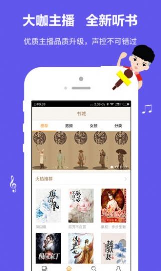 战火与永恒国际服截图1
