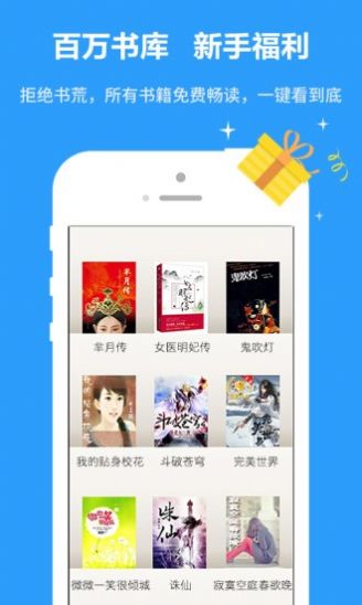 一品侠截图3