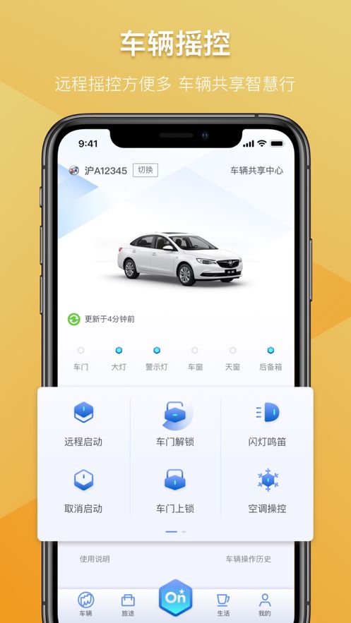 中华日历天气万年历app手机版图片4