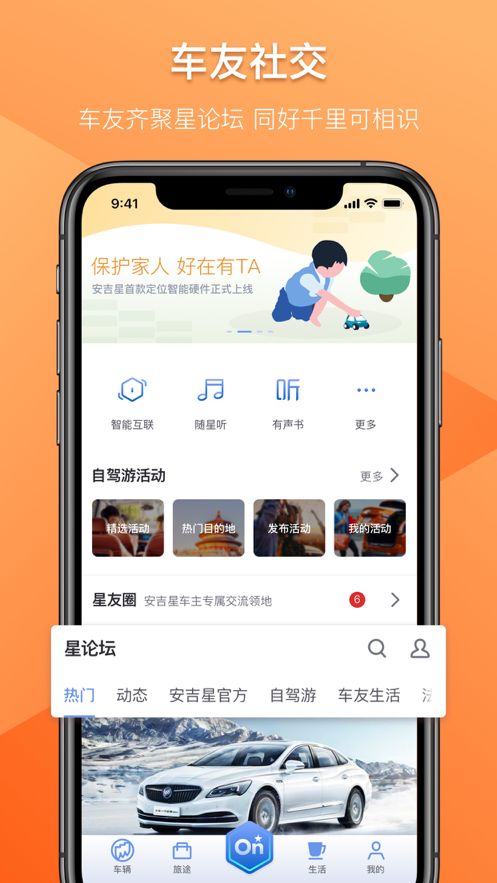 中华日历天气万年历app手机版图片1