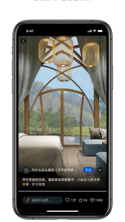 铁路旅游app下载手机版图片1