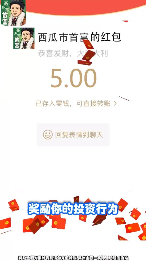 战火与永恒国际服截图2