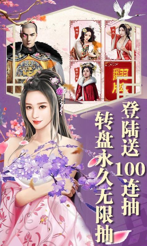 叫我皇帝陛下游戏安卓版图片2