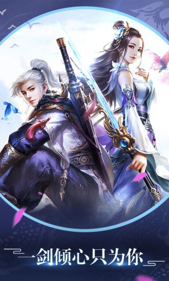 剑战万魔最新手游官方版图片1