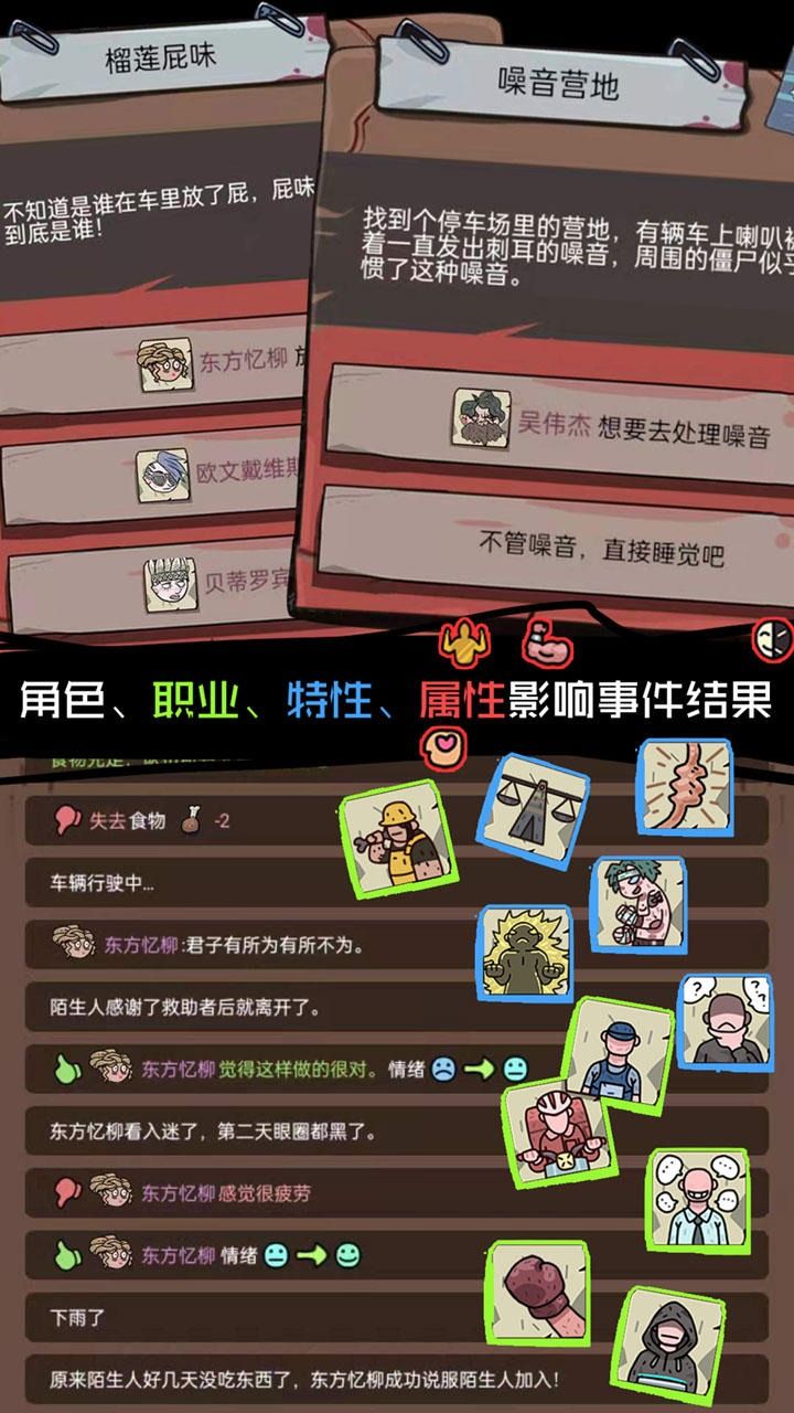 不要咬我安卓版游戏图片1