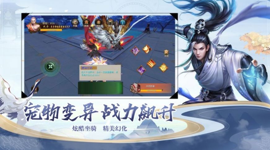 战火与永恒国际服截图2